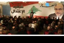 الرئيس السنيورة يلقي كلمة 14 آذار في ذكرى الشهيد الوزير السابق محمد شطح في مسجد محمد الامين