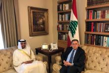 الرئيس السنيورة مستقبلا سفير الامارات العربية المتحدة