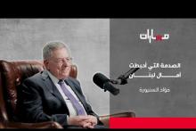 Embedded thumbnail for بودكاست مسارات